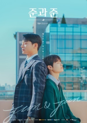 준과준