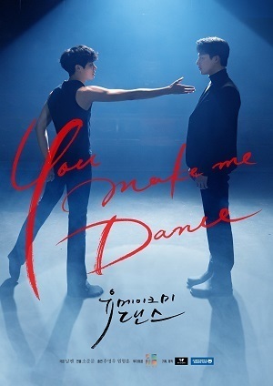 You make me dance 